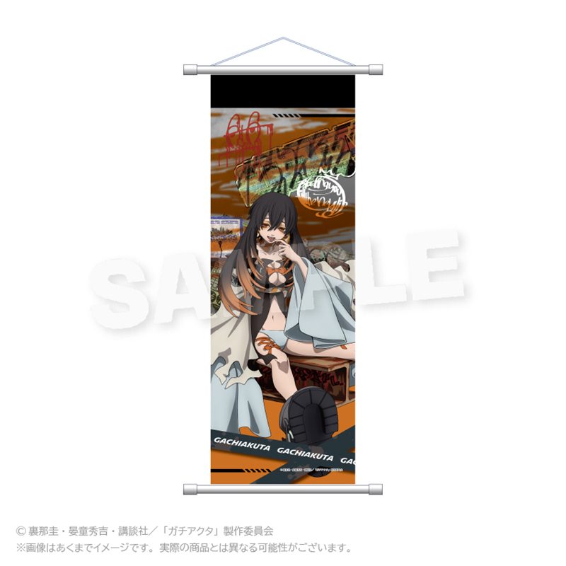 ガチアクタ B2半裁タペストリー アングラシティVer. アモ ("Gachiakuta" B2 Half-cut Tapestry Underground City Ver. Amo)