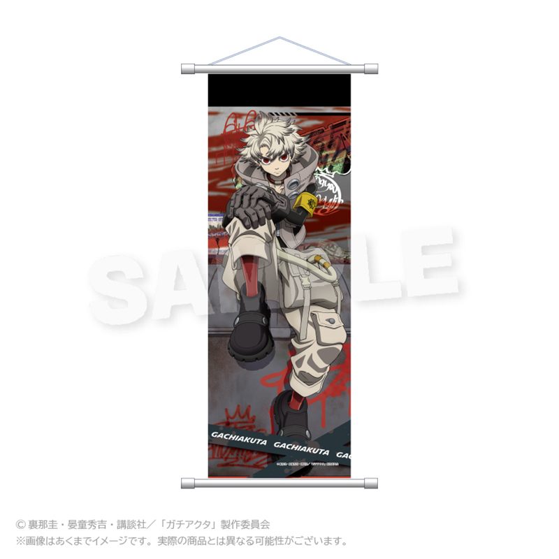 ガチアクタ B2半裁タペストリー アングラシティVer. ルド ("Gachiakuta" B2 Half-cut Tapestry Underground City Ver. Rudo)