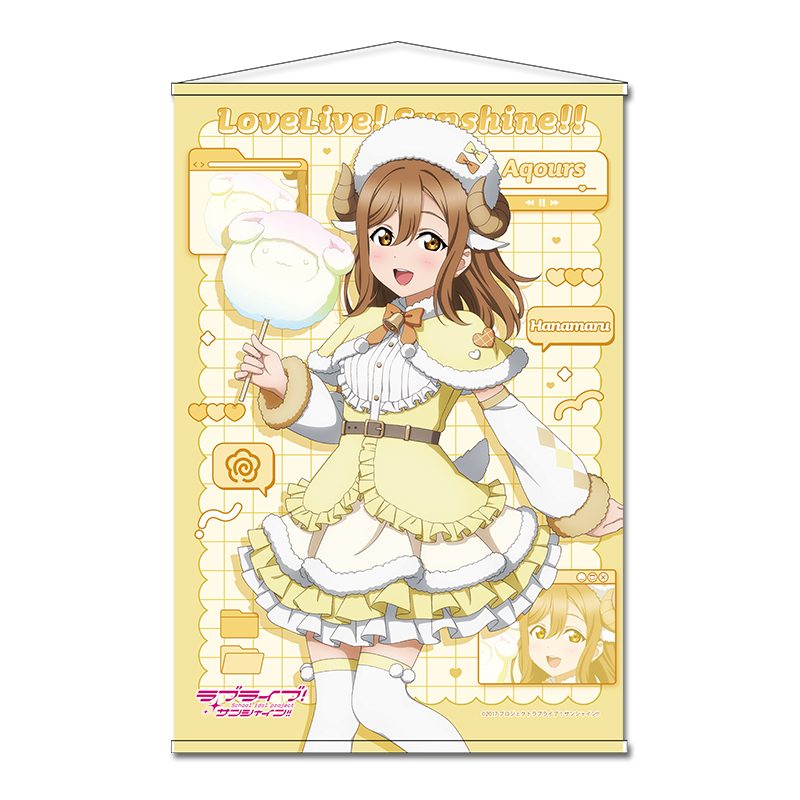 ラブライブ!サンシャイン!! 描き下ろしB2タペストリー 国木田花丸 アニマル衣装 ("Love Live! Sunshine!!" Original Illustration B2 Tapestry Kunikida Hanamaru Animal Costume)