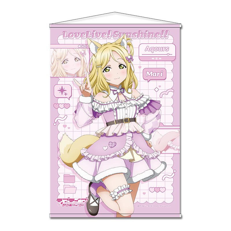 ラブライブ!サンシャイン!! 描き下ろしB2タペストリー 小原鞠莉 アニマル衣装 ("Love Live! Sunshine!!" Original Illustration B2 Tapestry Ohara Mari Animal Costume)