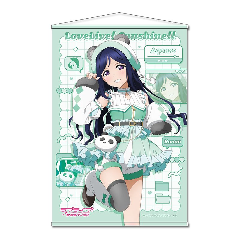 ラブライブ!サンシャイン!! 描き下ろしB2タペストリー 松浦果南 アニマル衣装 ("Love Live! Sunshine!!" Original Illustration B2 Tapestry Matsuura Kanan Animal Costume)