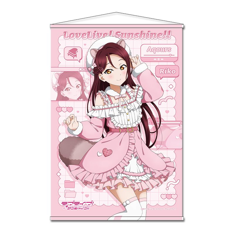 ラブライブ!サンシャイン!! 描き下ろしB2タペストリー 桜内梨子 アニマル衣装 ("Love Live! Sunshine!!" Original Illustration B2 Tapestry Sakurauchi Riko Animal Costume)