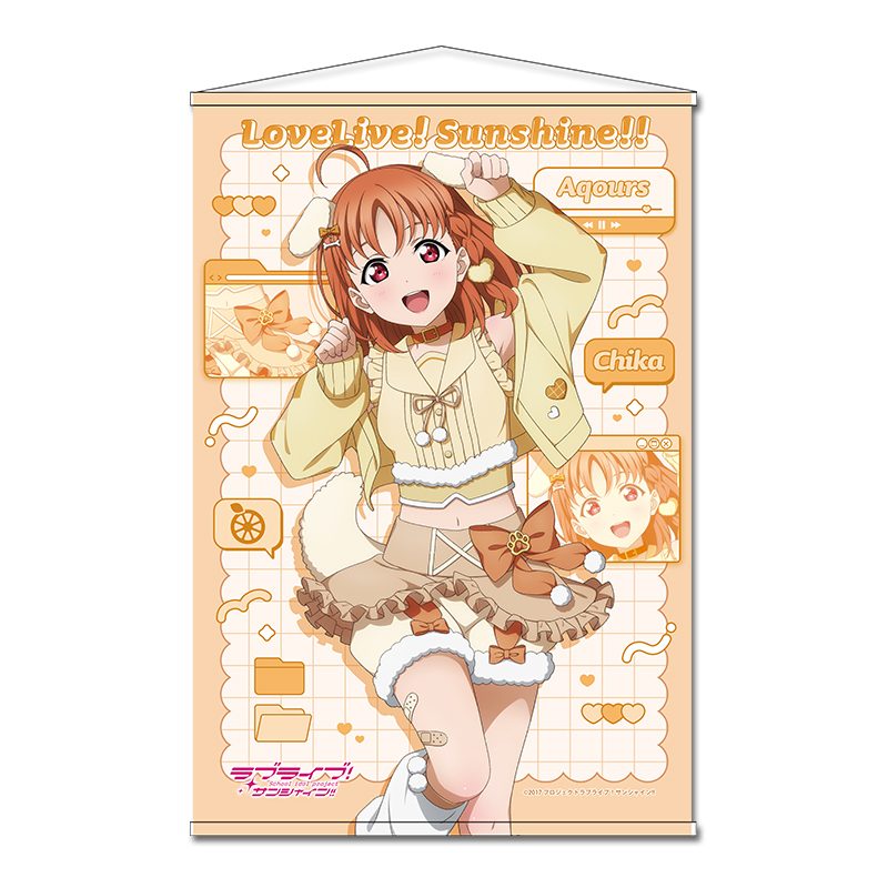 ラブライブ!サンシャイン!! 描き下ろしB2タペストリー 高海千歌 アニマル衣装 ("Love Live! Sunshine!!" Original Illustration B2 Tapestry Takami Chika Animal Costume)