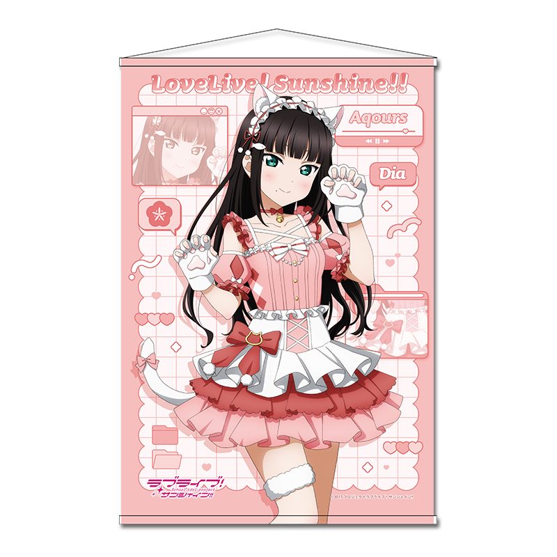 ラブライブ!サンシャイン!! 描き下ろしB2タペストリー 黒澤ダイヤ アニマル衣装 ("Love Live! Sunshine!!" Original Illustration B2 Tapestry Kurosawa Dia Animal Costume)