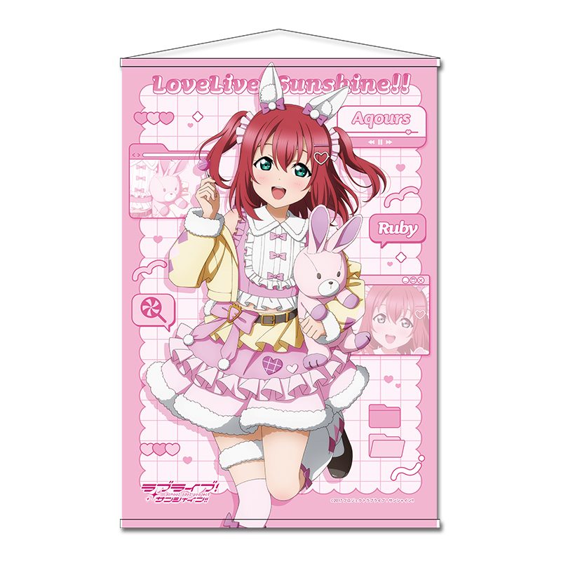 ラブライブ!サンシャイン!! 描き下ろしB2タペストリー 黒澤ルビィ アニマル衣装 ("Love Live! Sunshine!!" Original Illustration B2 Tapestry Kurosawa Ruby Animal Costume)