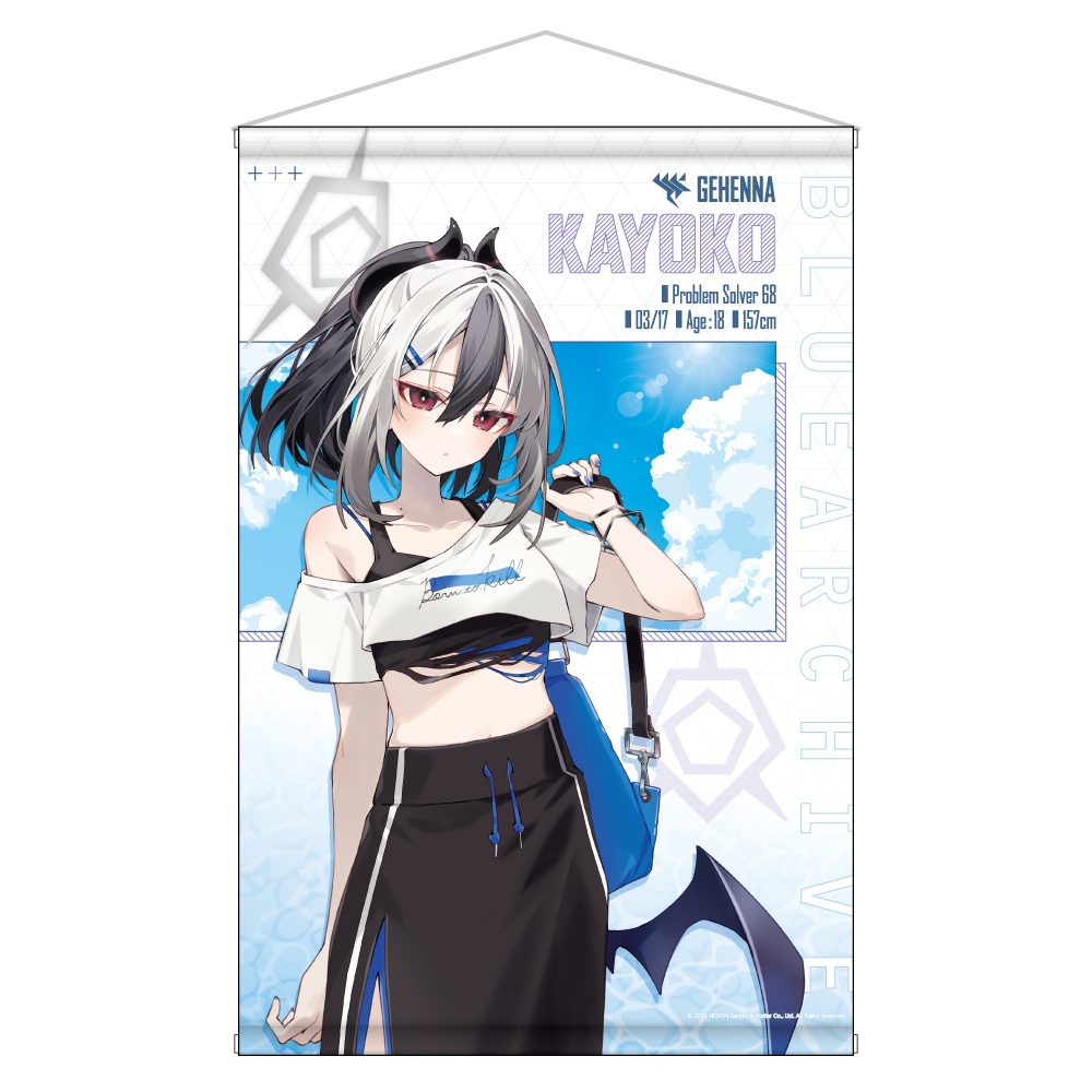 ブルーアーカイブ -Blue Archive- 描き下ろしB2タペストリー 4.5th Anniversary POP UP STORE カヨコ ("Blue Archive" Original Illustration B2 Tapestry 4.5th Anniversary POP UP STORE Kayoko)