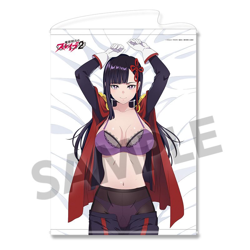 魔都精兵のスレイブ2 描き下ろしB2タペストリー 山城恋 A ("Chained Soldier Season 2" Original Illustration B2 Tapestry Yamashiro Ren A)