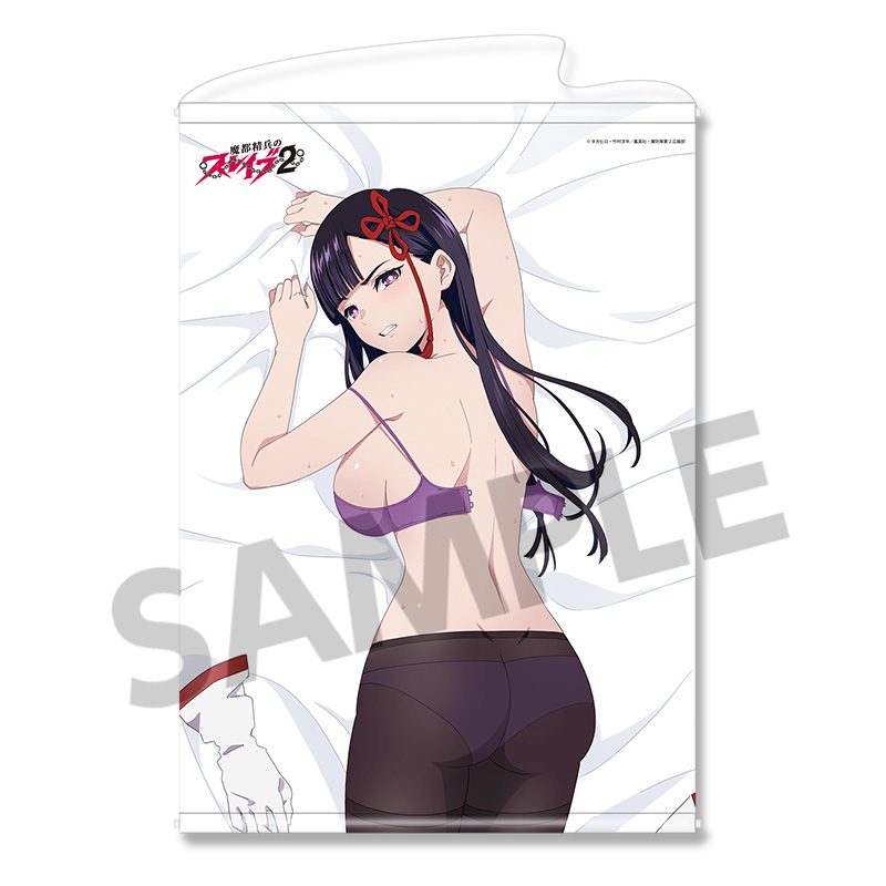 魔都精兵のスレイブ2 描き下ろしB2タペストリー 山城恋 B ("Chained Soldier Season 2" Original Illustration B2 Tapestry Yamashiro Ren B)