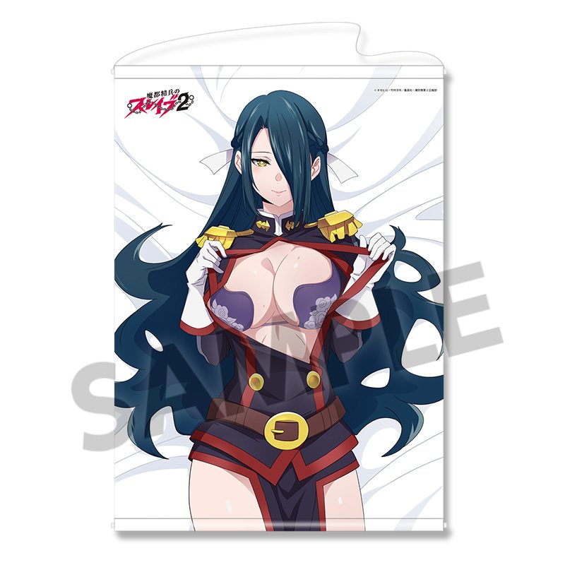 魔都精兵のスレイブ2 描き下ろしB2タペストリー 東風舞希 A ("Chained Soldier Season 2" Original Illustration B2 Tapestry Azuma Fubuki A)