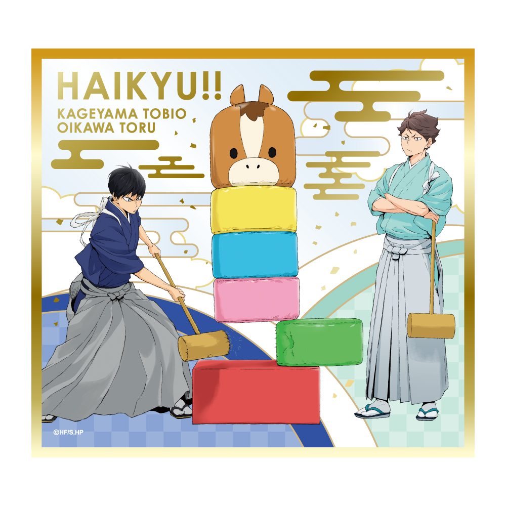 ハイキュー!! アクリル色紙 お正月ビジュアル 影山飛雄・及川徹 ("Haikyu!!" Acrylic Shikishi New Year Visual Kageyama Tobio & Oikawa Toru)