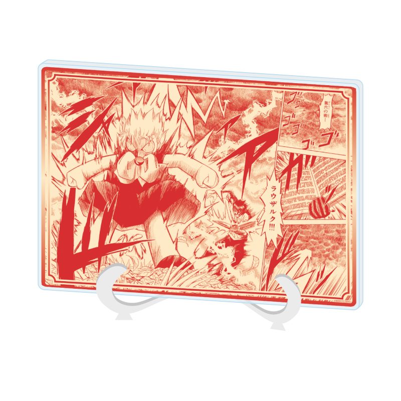 アクリルアートボード A5サイズ 金色のガッシュ!! 完全版 05 ガッシュ(公式イラスト) (Acrylic Art Board A5 Size "Zatch Bell! Perfect Edition" 05 Zatch (Official Illustration))