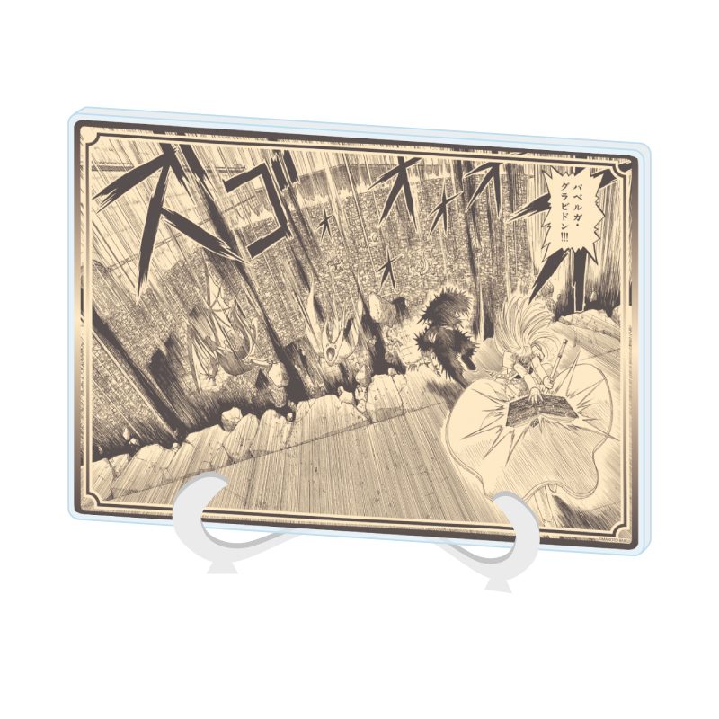 アクリルアートボード A5サイズ 金色のガッシュ!! 完全版 08 ブラゴ(公式イラスト) (Acrylic Art Board A5 Size "Zatch Bell! Perfect Edition" 08 Brago (Official Illustration))
