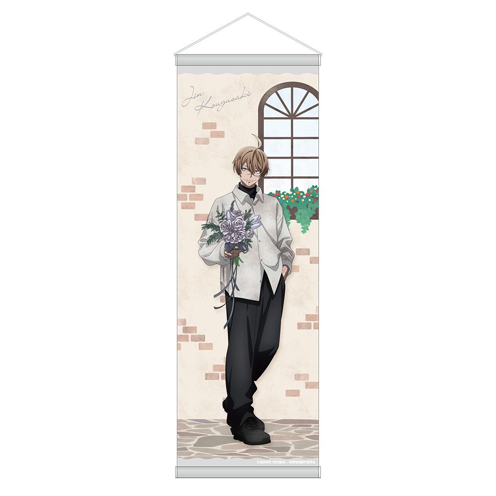 桃源暗鬼 B2ハーフタペストリー 皇后崎迅 ("Tougen Anki" B2 Half Tapestry Kougasaki Jin)