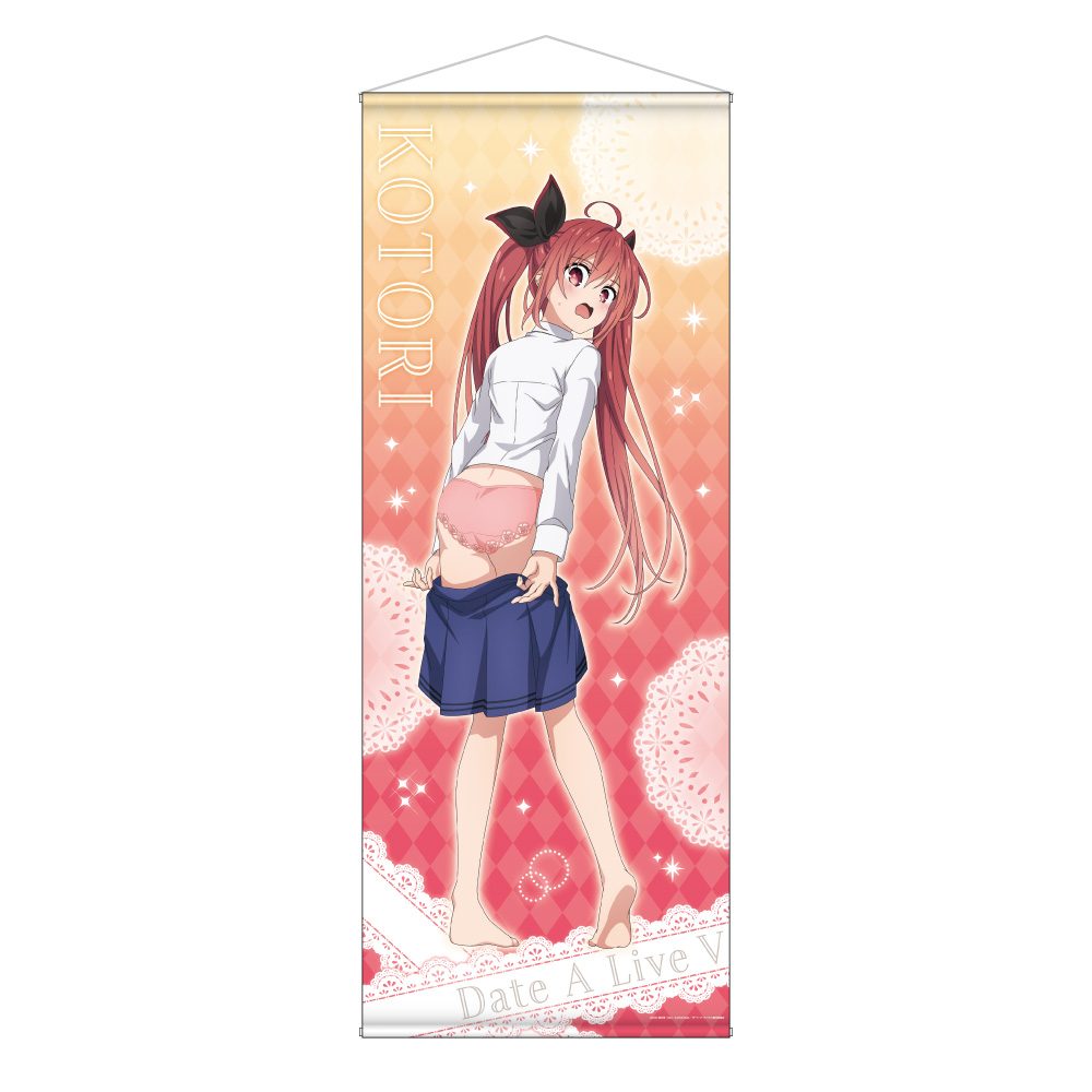 デート・ア・ライブV 等身大タペストリー 五河琴里 ("Date A Live V" Life-size Tapestry Itsuka Kotori)