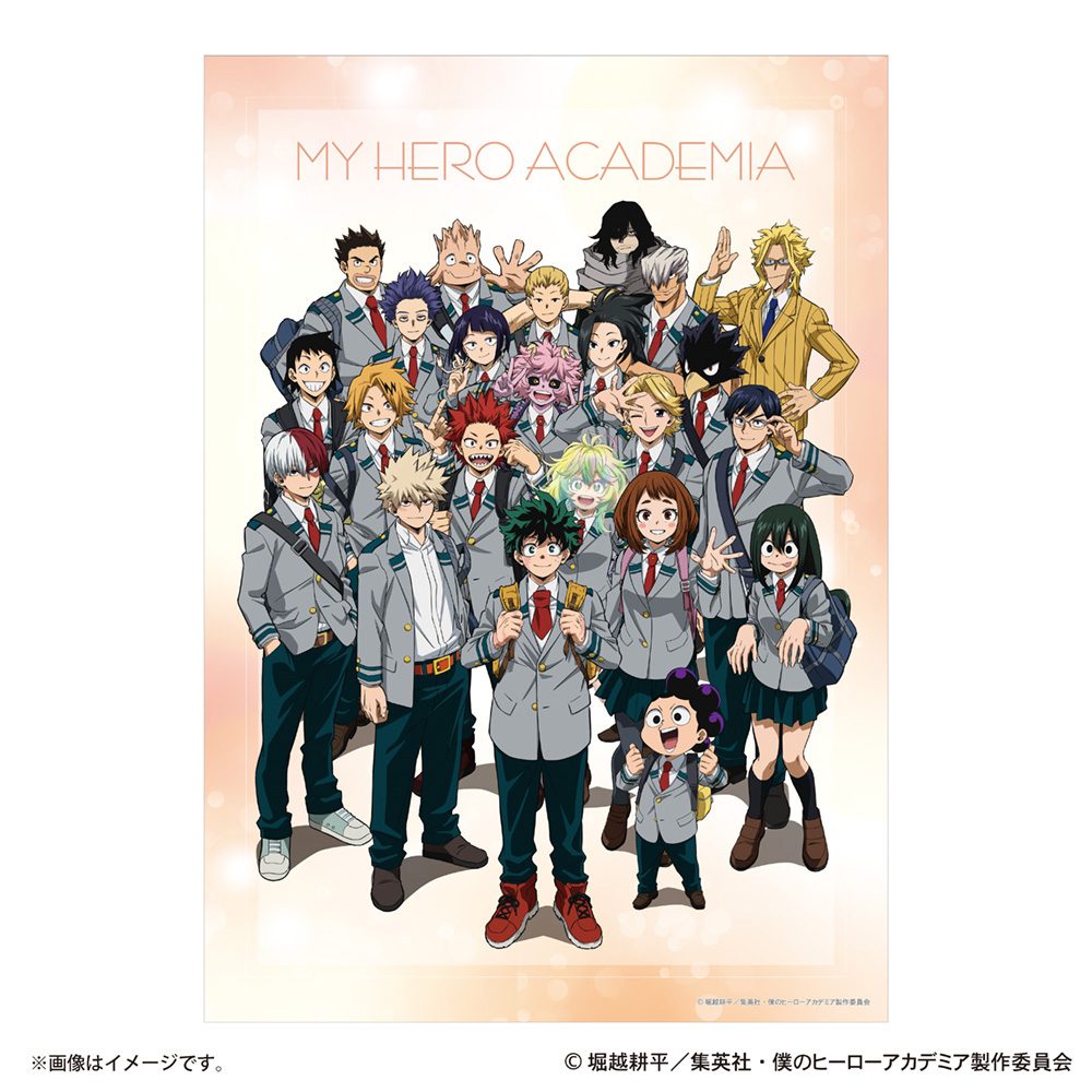 僕のヒーローアカデミア エピローグビジュアル 布ポスター ("My Hero Academia" Epilogue Visual Cloth Poster)