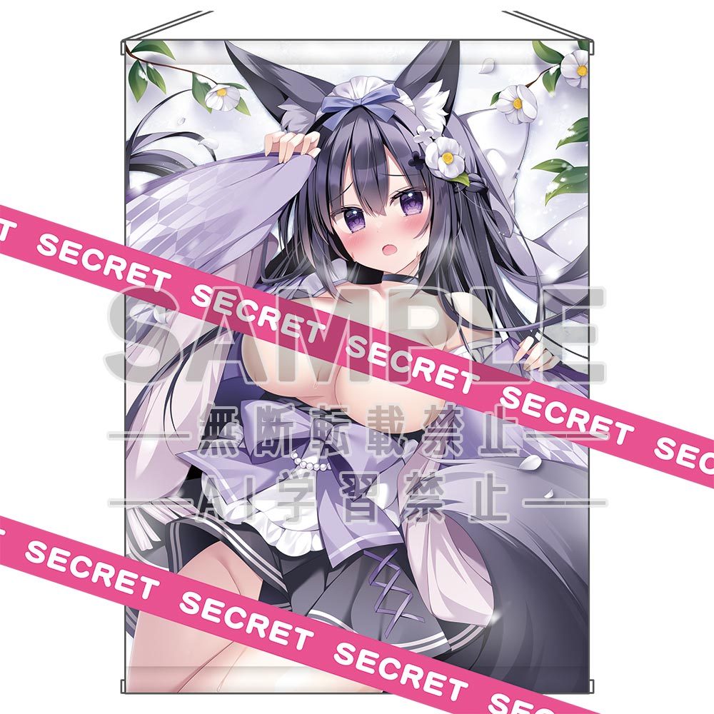 白もち桜描き下ろし おキツネさまな奏ちゃんの寝転びタイム♥ X-RATEDタペストリー (Sakura Shiromochi Original Illustration Okitsune-sama na Kanade-chan no Nekorobi Time X-rated Tapestry)