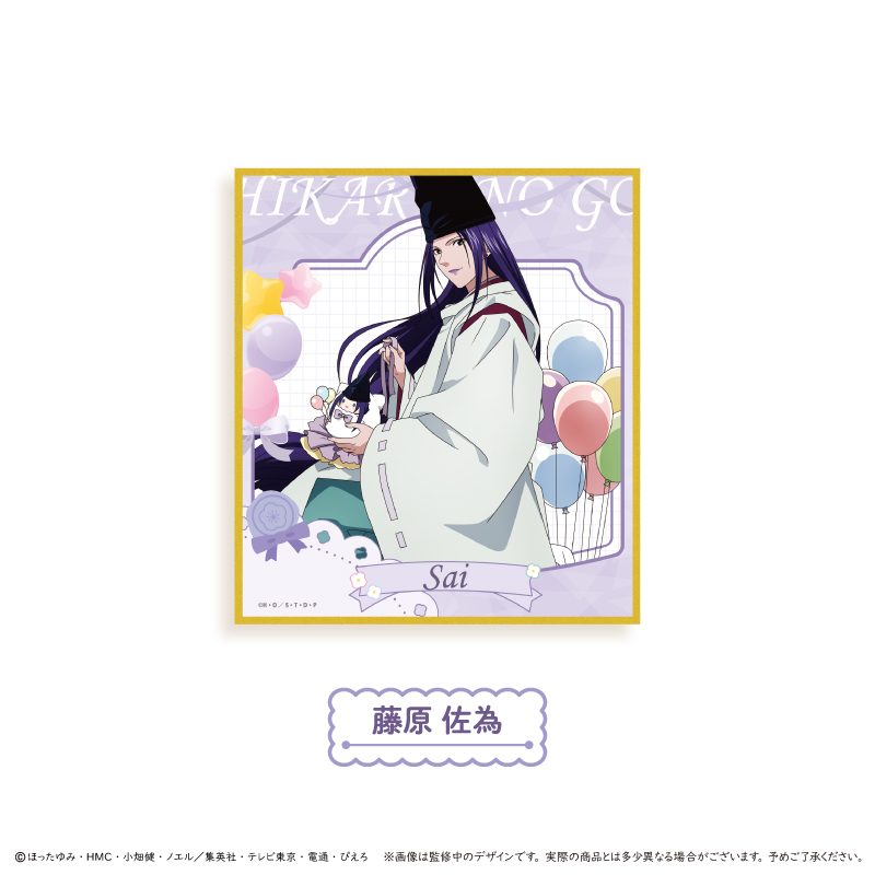 ヒカルの碁 アクリル色紙 パーティーVer. 藤原佐為 ("Hikaru no Go" Acrylic Shikishi Party Ver. Fujiwara no Sai)
