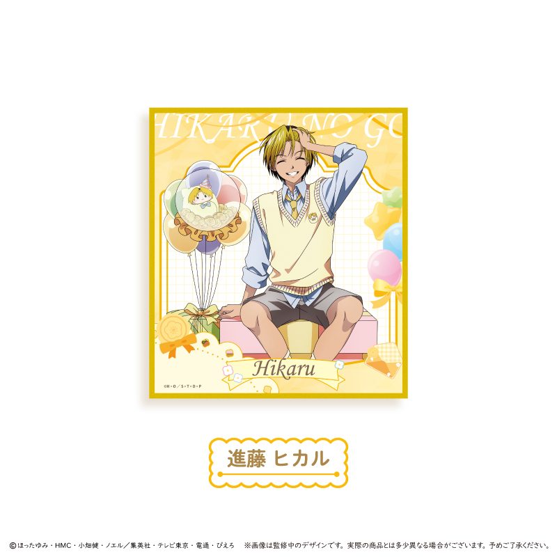 ヒカルの碁 アクリル色紙 パーティーVer. 進藤ヒカル ("Hikaru no Go" Acrylic Shikishi Party Ver. Shindo Hikaru)