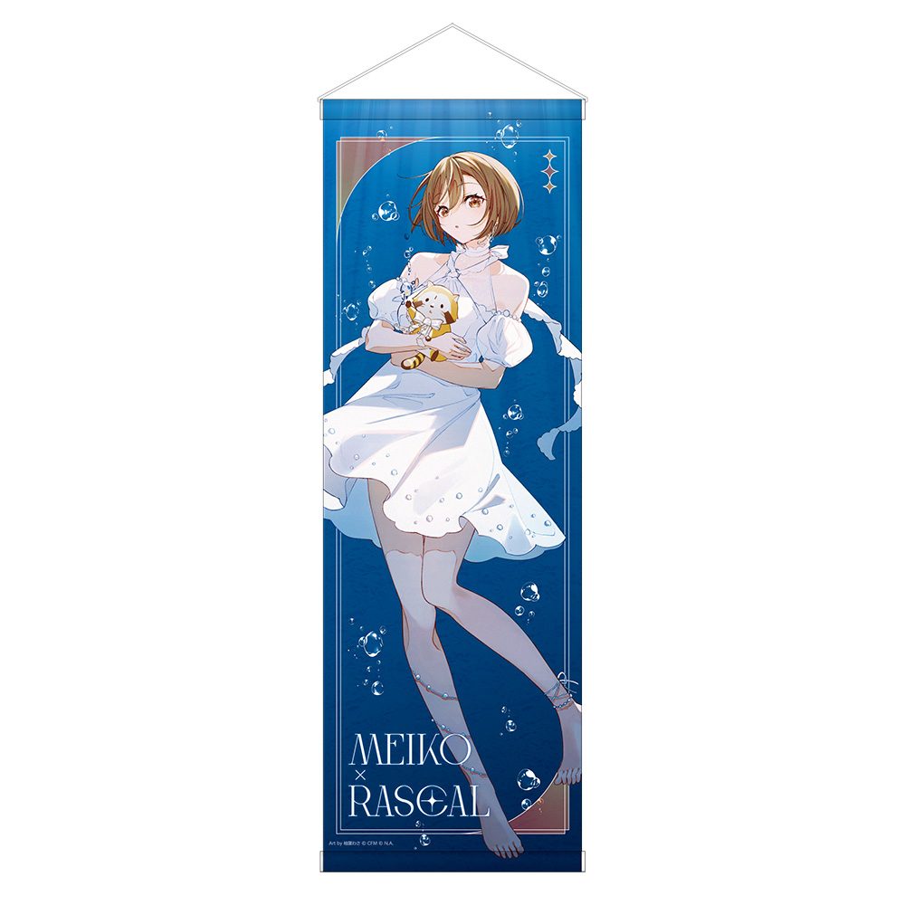 初音ミク×ラスカル 2025 B2ハーフタペストリー MEIKO (Hatsune Miku x "Rascal the Raccoon" 2025 B2 Half Tapestry MEIKO)