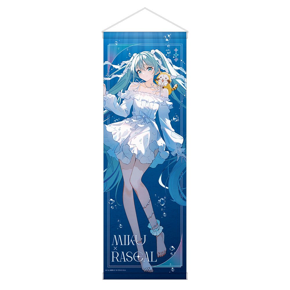 初音ミク×ラスカル 2025 B2ハーフタペストリー 初音ミク (Hatsune Miku x "Rascal the Raccoon" 2025 B2 Half Tapestry Hatsune Miku)