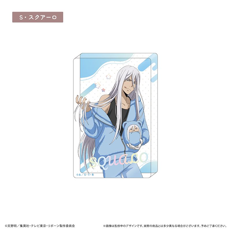 家庭教師ヒットマンREBORN! アクリルブロック くるみパジャマVer. S・スクアーロ ("Reborn!" Acrylic Block Kurumi Pajamas Ver. S. Squalo)