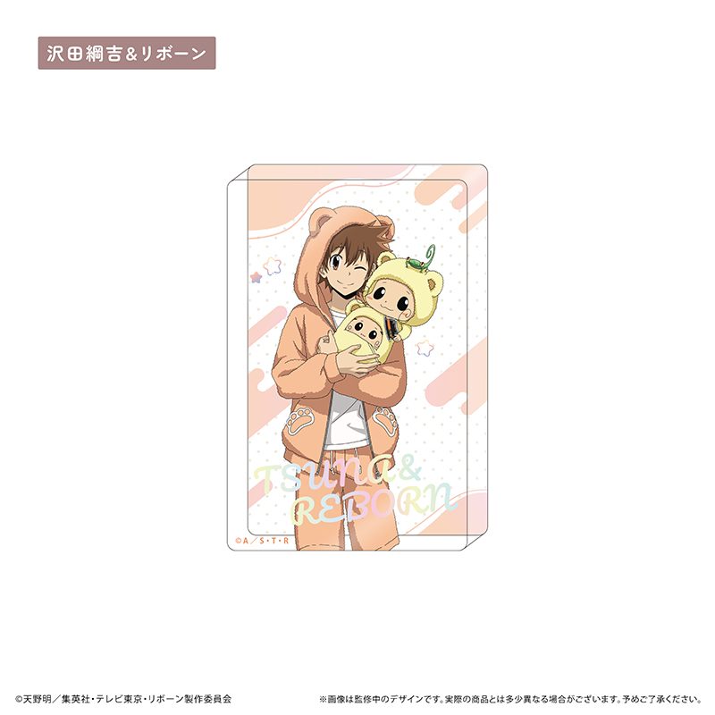 家庭教師ヒットマンREBORN! アクリルブロック くるみパジャマVer. 沢田綱吉&リボーン ("Reborn!" Acrylic Block Kurumi Pajamas Ver. Sawada Tsunayoshi & Reborn)