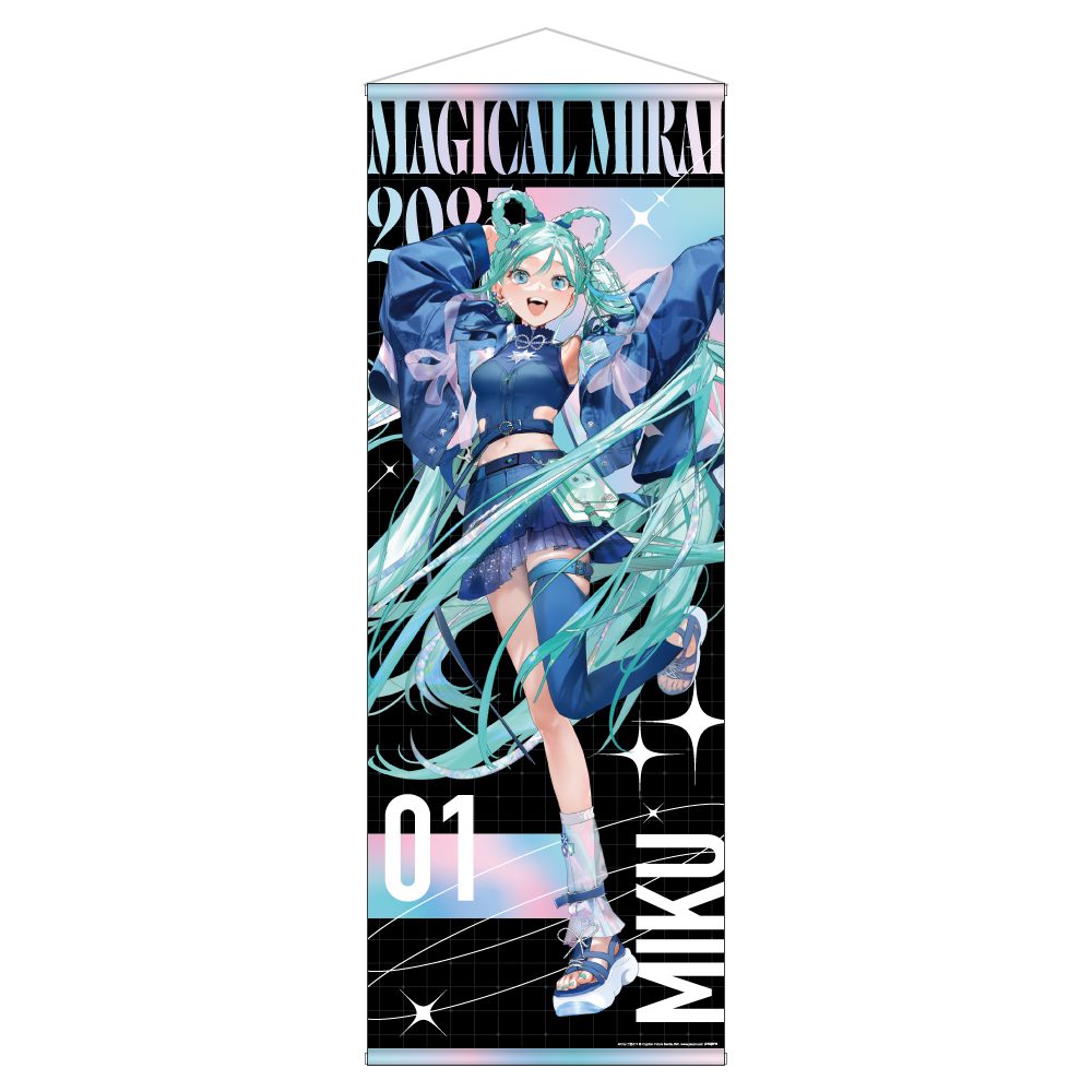 マジカルミライ2025 等身大タペストリー 初音ミク 二色こぺVer. (Magical Mirai 2025 Life-size Tapestry Hatsune Miku Kope Nishiki Ver.)