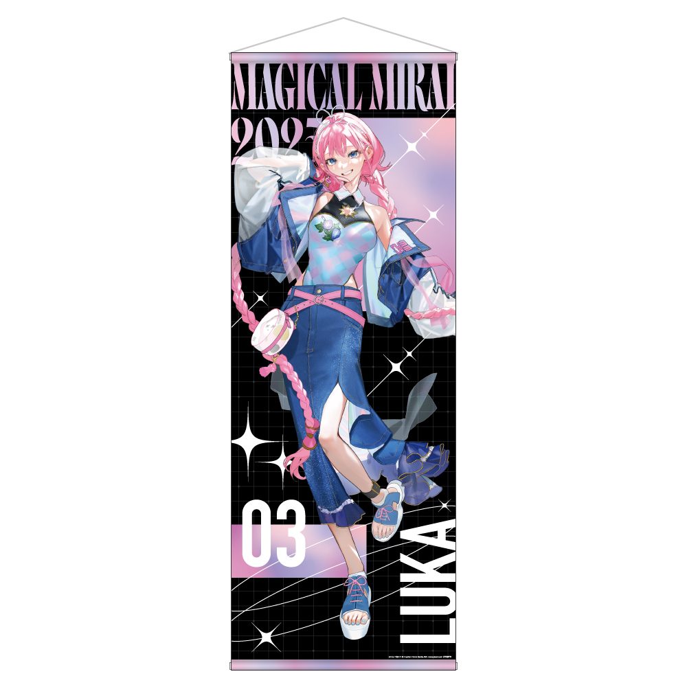 マジカルミライ2025 等身大タペストリー 巡音ルカ 二色こぺVer. (Magical Mirai 2025 Life-size Tapestry Megurine Luka Kope Nishiki Ver.)