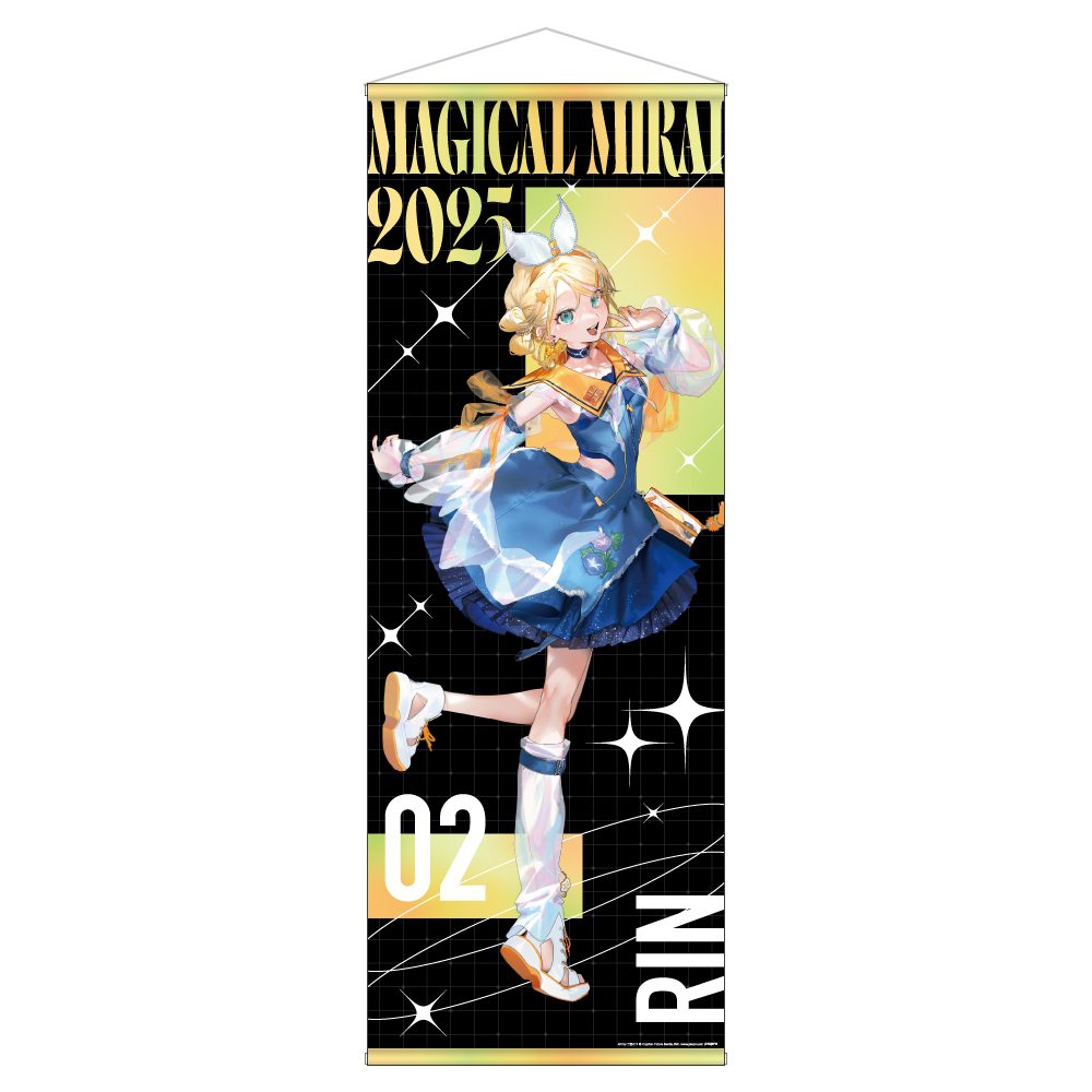 マジカルミライ2025 等身大タペストリー 鏡音リン 二色こぺVer. (Magical Mirai 2025 Life-size Tapestry Kagamine Rin Kope Nishiki Ver.)