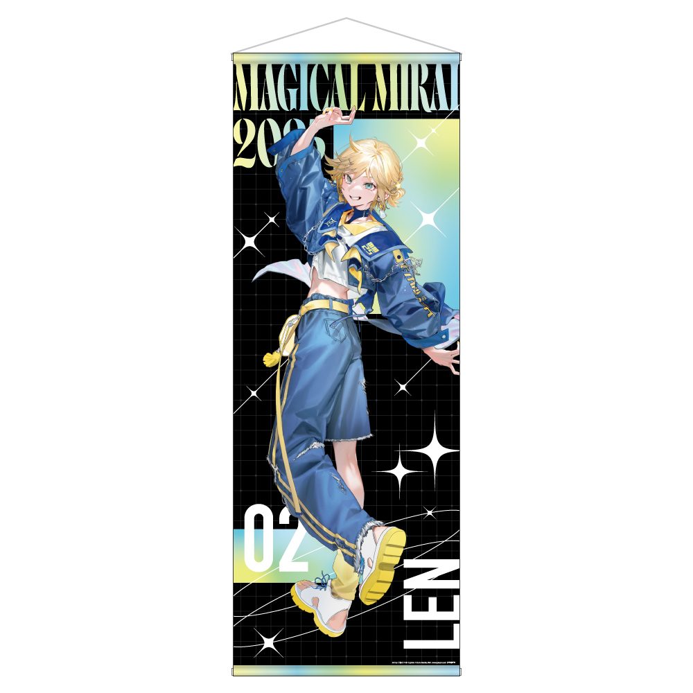 マジカルミライ2025 等身大タペストリー 鏡音レン 二色こぺVer. (Magical Mirai 2025 Life-size Tapestry Kagamine Len Kope Nishiki Ver.)