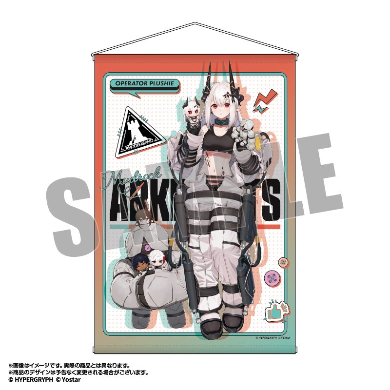アークナイツ オペぬい 描き起こしタペストリー マドロック ("Arknights" Ope Nui Original Illustration Tapestry Mudrock)