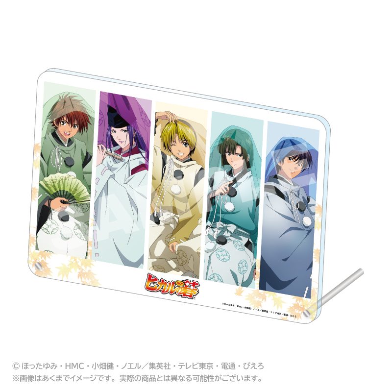 ヒカルの碁 A5アクリルボード B 集合絵柄 ("Hikaru no Go" A5 Acrylic Board B Group Pattern)
