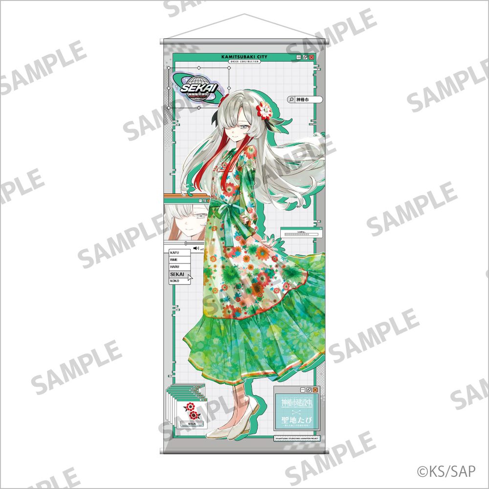 神椿市建設中。 等身大タペストリー 夜河世界 ("KAMITSUBAKI CITY UNDER CONSTRUCTION" Life-size Tapestry Yorukawa Sekai)