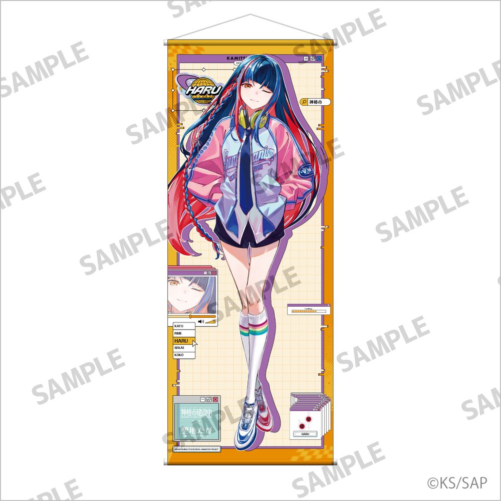 神椿市建設中。 等身大タペストリー 朝主派流 ("KAMITSUBAKI CITY UNDER CONSTRUCTION" Life-size Tapestry Asanushi Haru)