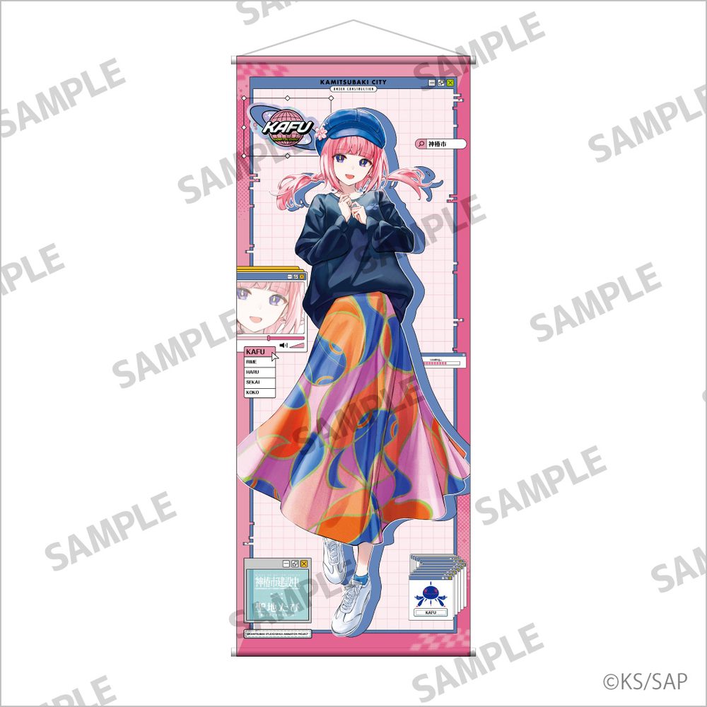 神椿市建設中。 等身大タペストリー 森先化歩 ("KAMITSUBAKI CITY UNDER CONSTRUCTION" Life-size Tapestry Morisaki Kafu)
