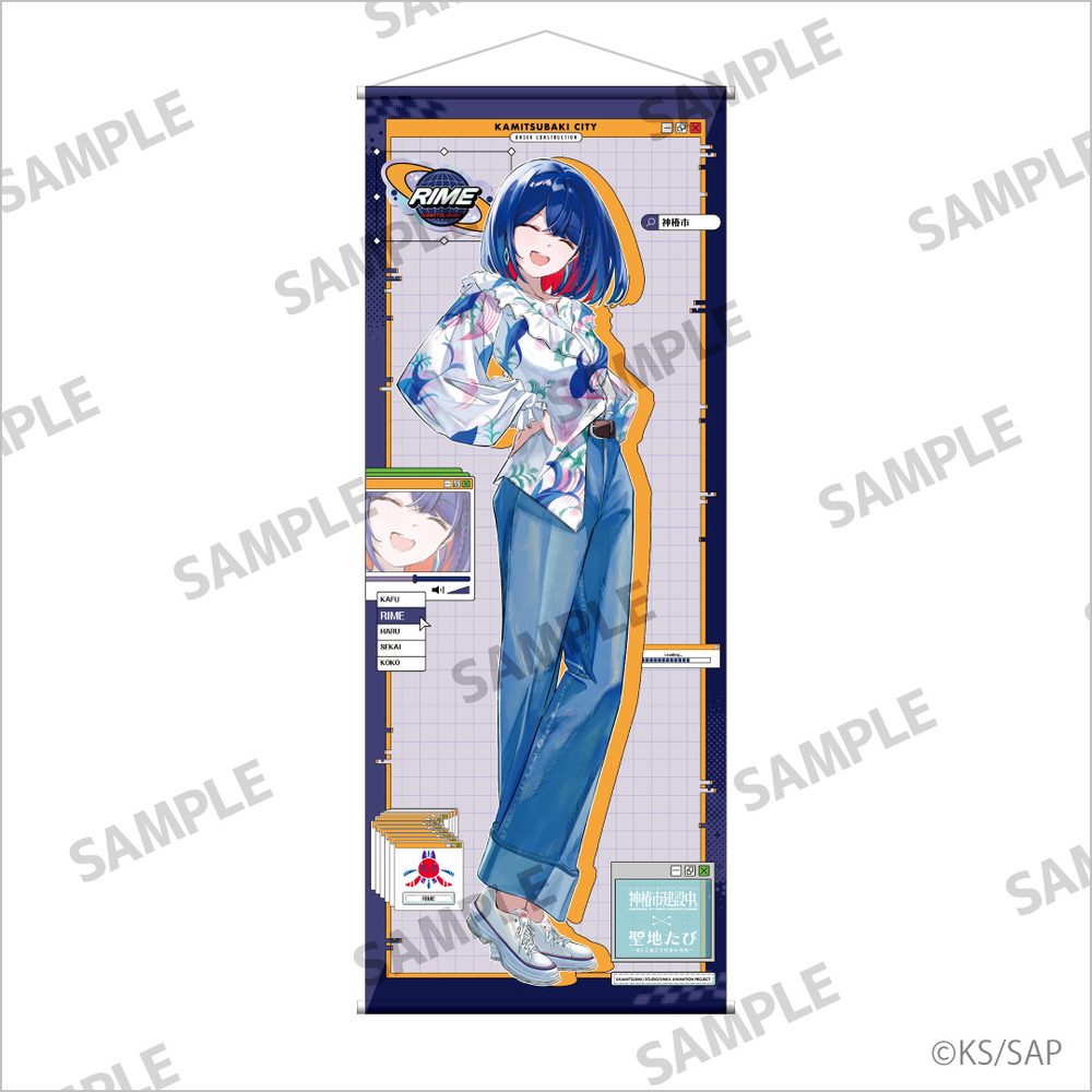 神椿市建設中。 等身大タペストリー 谷置狸眼 ("KAMITSUBAKI CITY UNDER CONSTRUCTION" Life-size Tapestry Tanioki Rime)