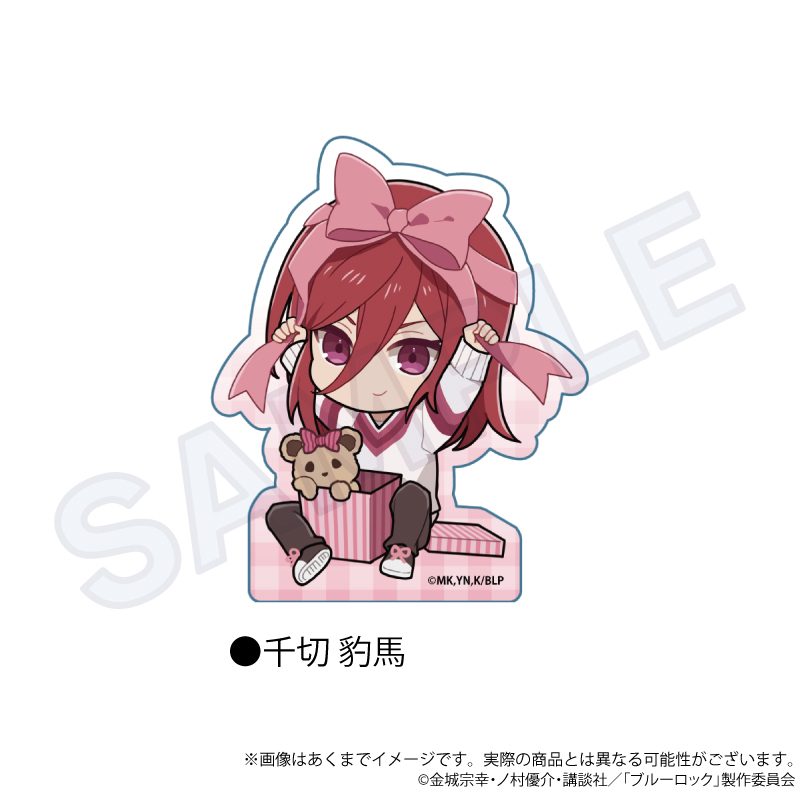 ブルーロック アクリルブロック プレゼントリボンVer. 千切豹馬 ("Blue Lock" Acrylic Block Present Ribbon Ver. Chigiri Hyoma)