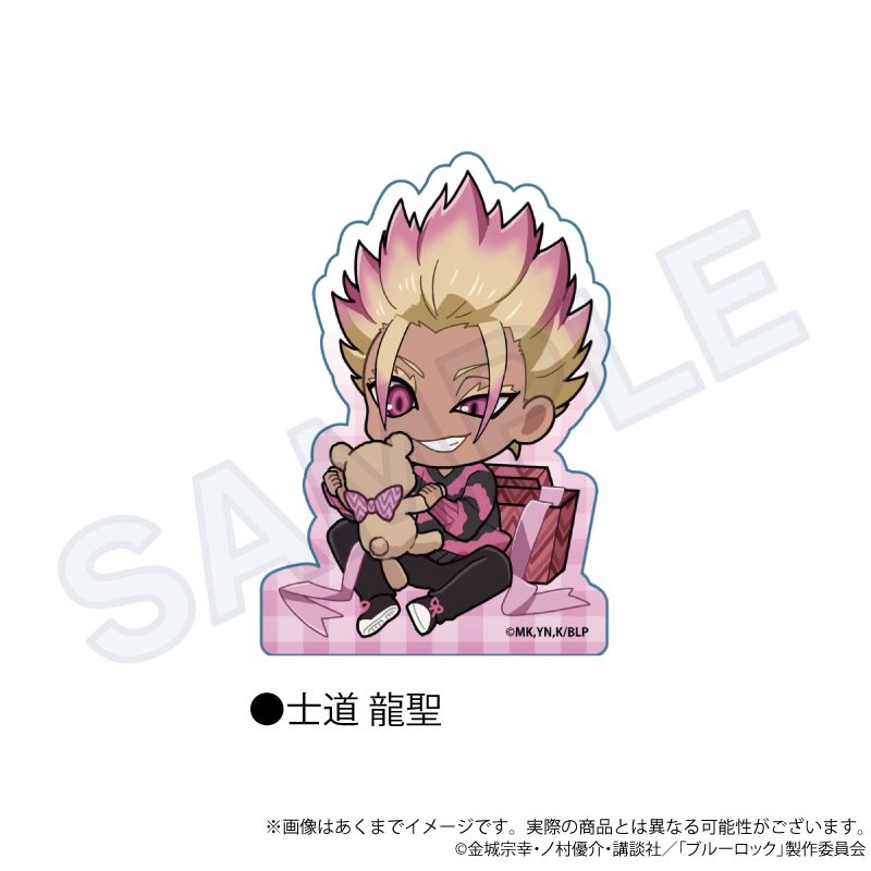 ブルーロック アクリルブロック プレゼントリボンVer. 士道龍聖 ("Blue Lock" Acrylic Block Present Ribbon Ver. Shidou Ryusei)