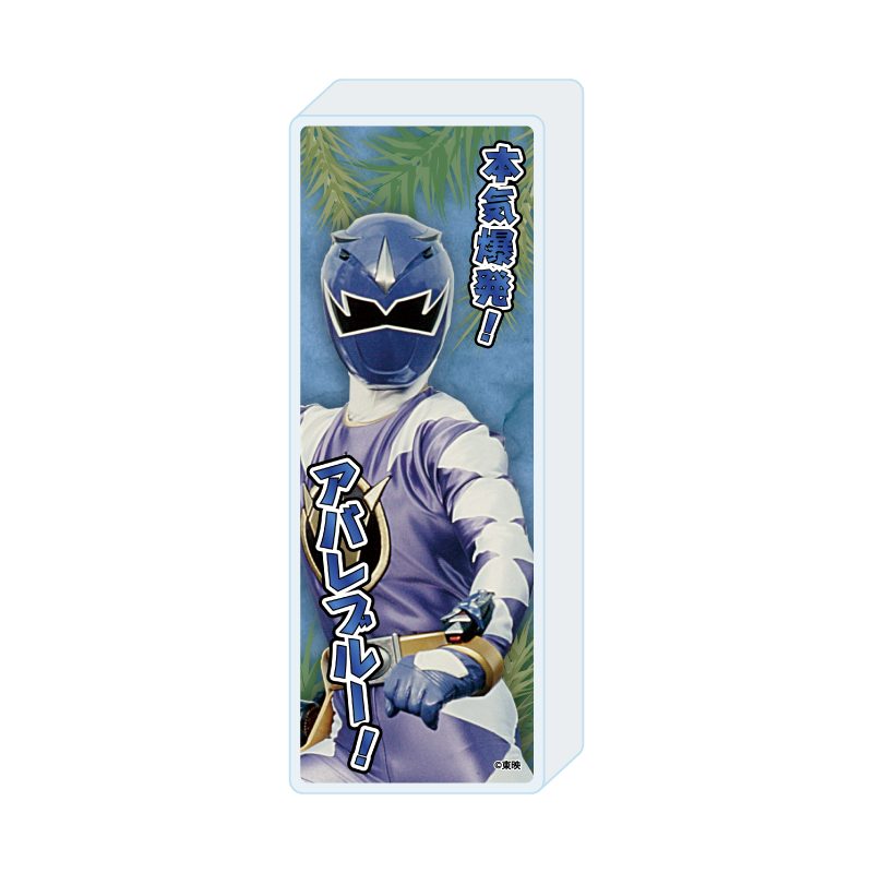 ミニアクリルブロック 爆竜戦隊アバレンジャー 02 アバレブルー(公式イラスト) (Mini Acrylic Block "Bakuryu Sentai Abaranger" 02 AbareBlue (Official Illustration))