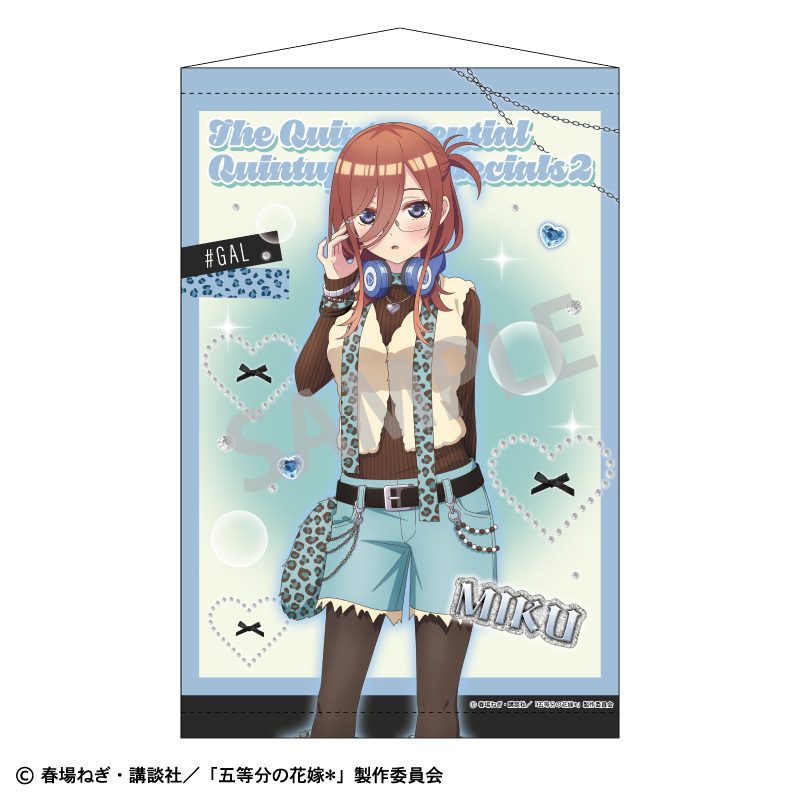 五等分の花嫁* B2タペストリー 中野三玖 チョコミントGAL ("The Quintessential Quintuplets Specials 2" B2 Tapestry Nakano Miku Chocolate Mint GAL)