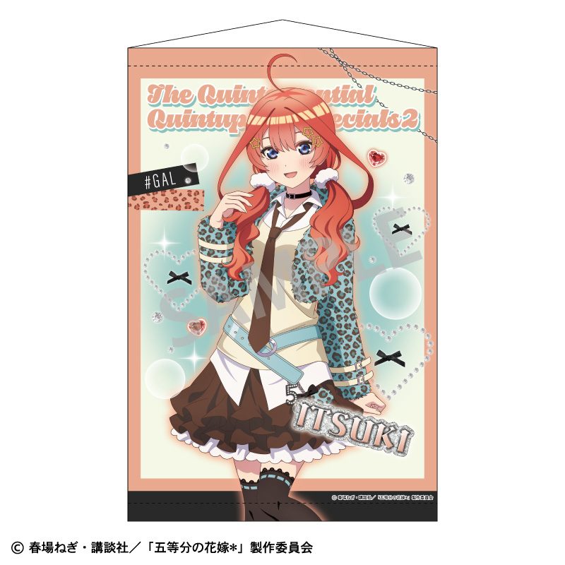 五等分の花嫁* B2タペストリー 中野五月 チョコミントGAL ("The Quintessential Quintuplets Specials 2" B2 Tapestry Nakano Itsuki Chocolate Mint GAL)