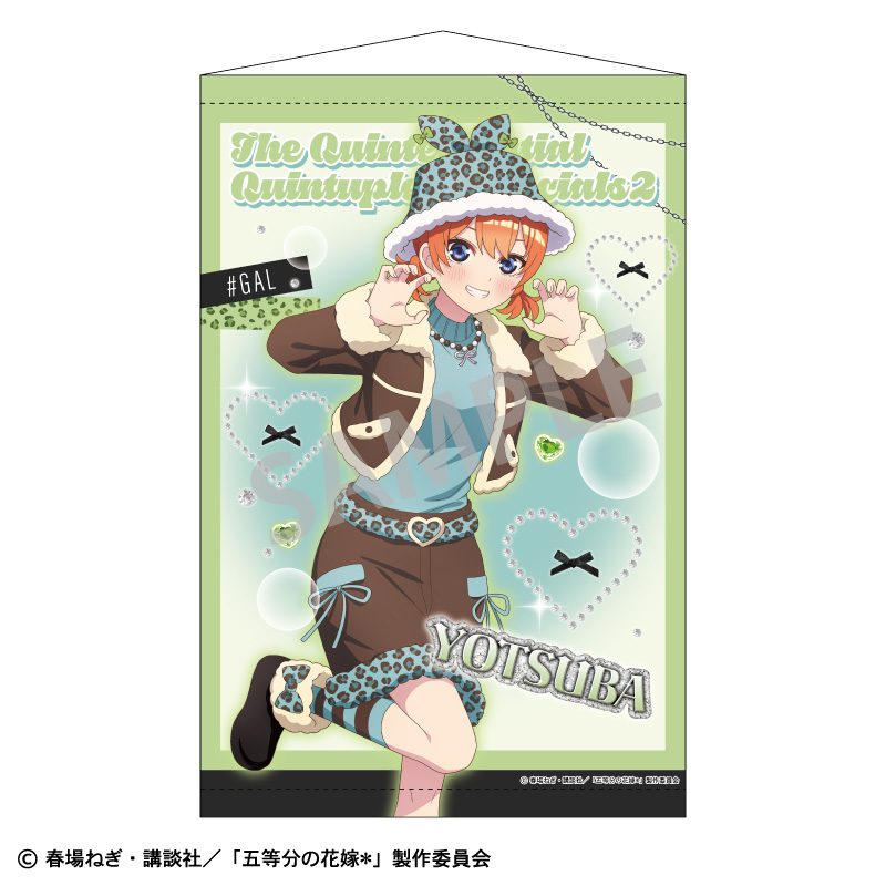 五等分の花嫁* B2タペストリー 中野四葉 チョコミントGAL ("The Quintessential Quintuplets Specials 2" B2 Tapestry Nakano Yotsuba Chocolate Mint GAL)