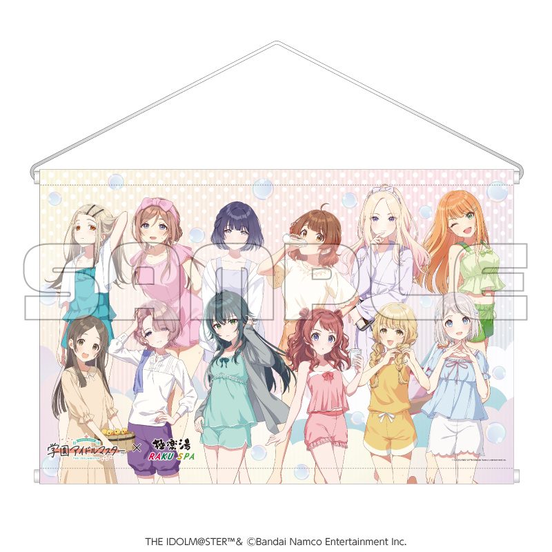 学園アイドルマスター×極楽湯 RAKU SPA B2タペストリー ("Gakuen Idolmaster" x Gokurakuyu RAKU SPA B2 Tapestry)