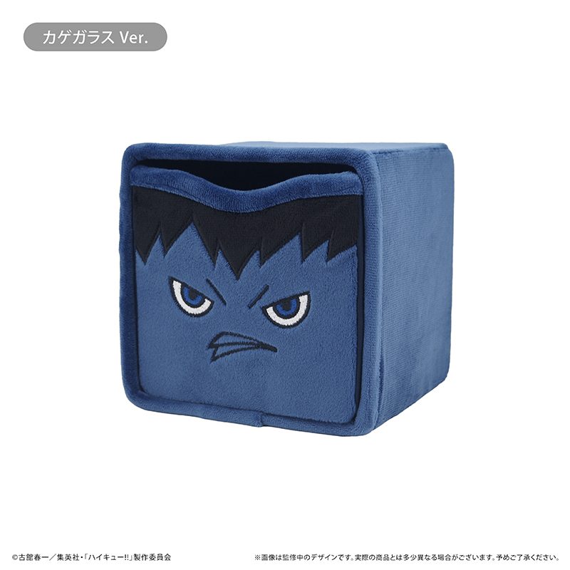 ハイキュー!! 刺繍チェスト Vol.2 カゲガラスVer. ("Haikyu!!" Embroidery Chest Vol. 2 Kageyama Crow Ver.)