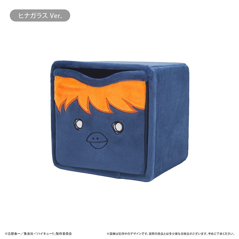 ハイキュー!! 刺繍チェスト Vol.2 ヒナガラスVer. ("Haikyu!!" Embroidery Chest Vol. 2 Hinata Crow Ver.)