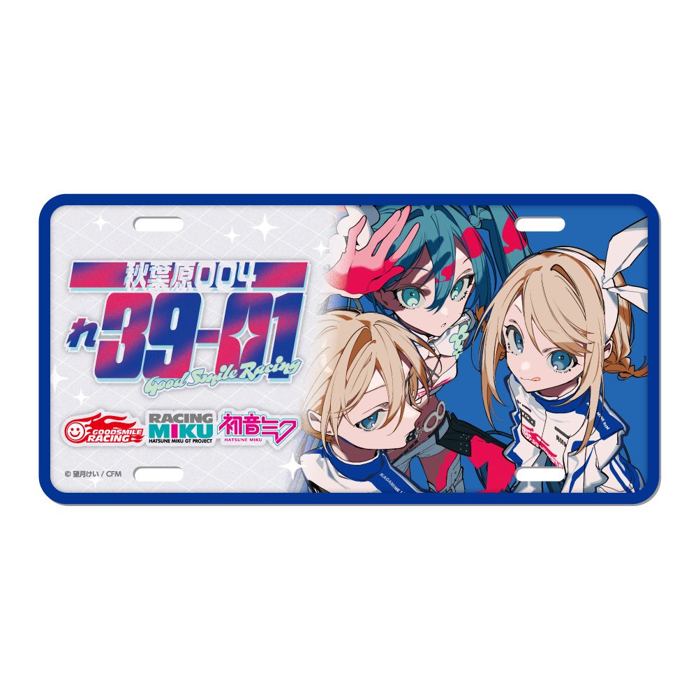 レーシングミク 2025Ver. ナンバープレート風アルミプレート Rd.2 FUJI (Racing Miku 2025 Ver. Number Plate Style Aluminum Plate Rd.2 FUJI)