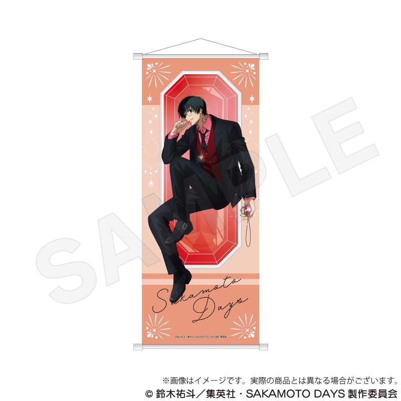 SAKAMOTO DAYS B2半裁タペストリー 宝石Ver. 南雲 ("Sakamoto Days" B2 Half-cut Tapestry Jewelry Ver. Nagumo)