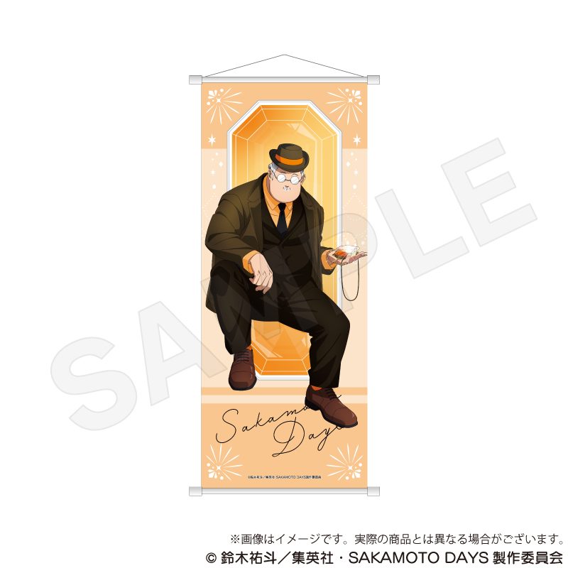 SAKAMOTO DAYS B2半裁タペストリー 宝石Ver. 坂本太郎A ("Sakamoto Days" B2 Half-cut Tapestry Jewelry Ver. Sakamoto Taro A)