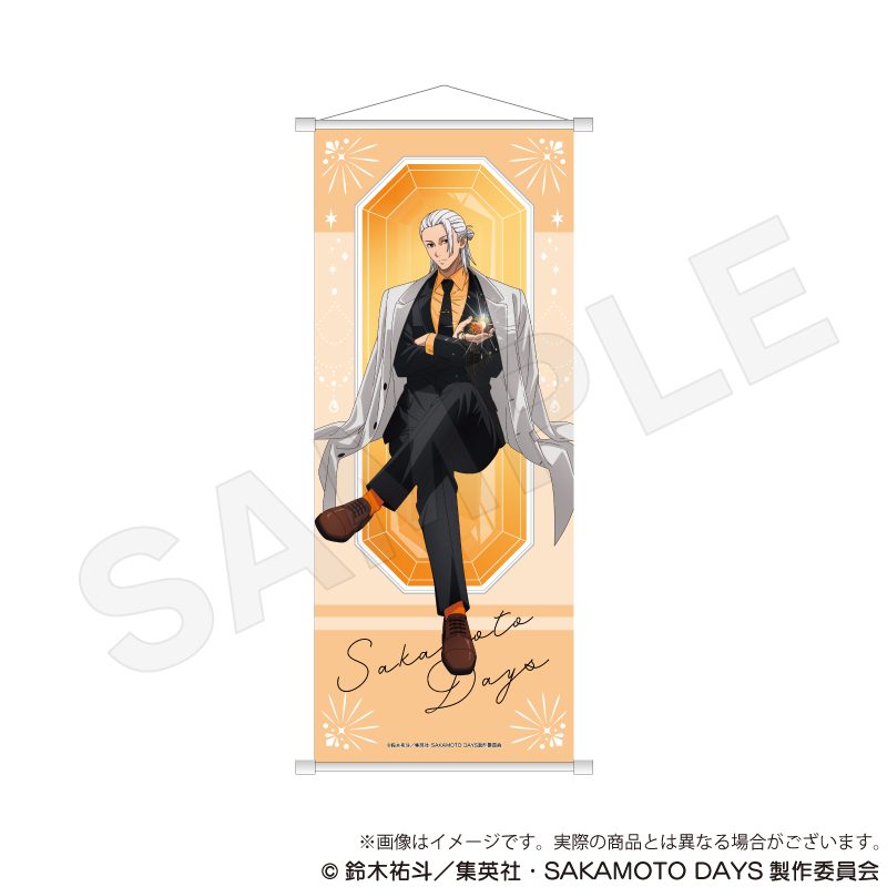 SAKAMOTO DAYS B2半裁タペストリー 宝石Ver. 坂本太郎B ("Sakamoto Days" B2 Half-cut Tapestry Jewelry Ver. Sakamoto Taro B)
