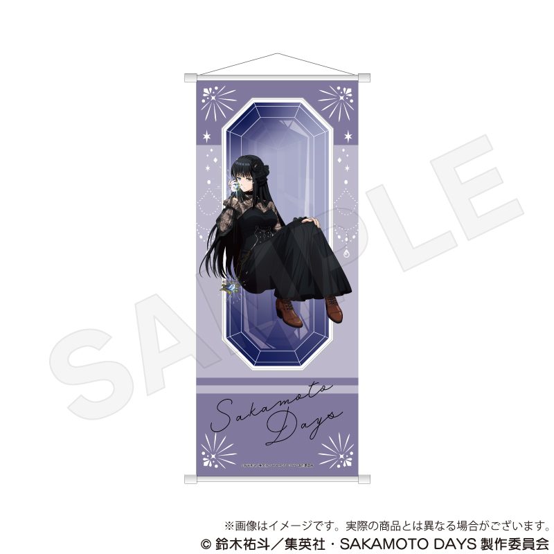 SAKAMOTO DAYS B2半裁タペストリー 宝石Ver. 大佛 ("Sakamoto Days" B2 Half-cut Tapestry Jewelry Ver. Osaragi)